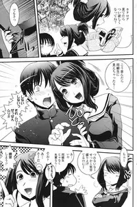 Comic Penguin Club 2007-02