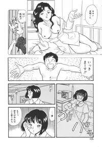 [Satou Marumi] Mayonaka no Sailor Fuku