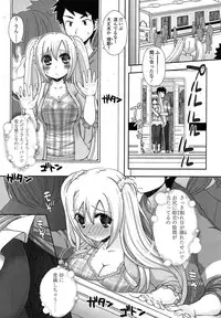 [Arcana (mi)] Anata to Watashi no Koi Moyou