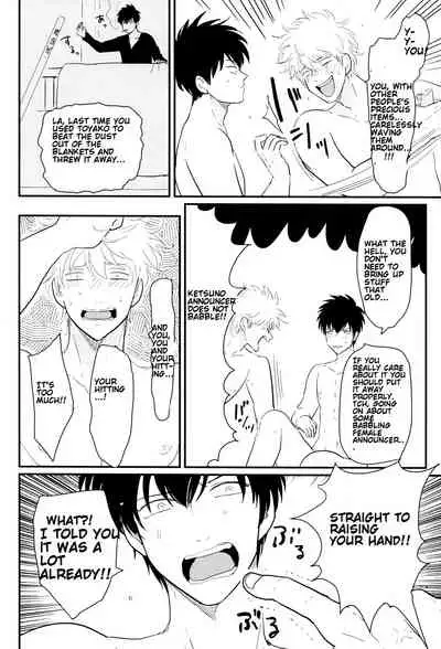 [Paraiso (Harada)] Kurasu (Gintama) [English] {fvckhigin}