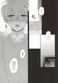 (Kuroket) [Arui! (Sakamoto Kiyoshi)] Yurushite Kudasai. (Kuroko no Basuke)