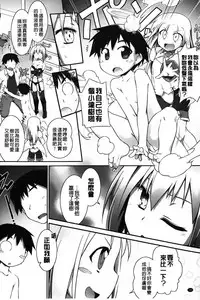 [Tomoshibi Hidekazu] Club Concerto [Chinese]