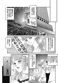 Men's Gold 2018-05 [Digital]