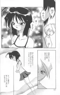 [Konata Hyuura] Bakuhatsu Sunzen!!