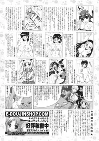 Comic Sigma Volume 8