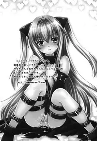 [Anthology] Mikan no Eroburu Nikki (To LOVE-Ru)