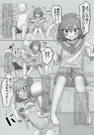 Nagayoshi Subaru no 10-nen tte Nagai ze!