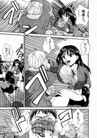 Comic Shingeki 2004-05