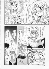 [Anthology] Viper V-3