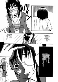 [Minami Katsumi] Imouto Mankai