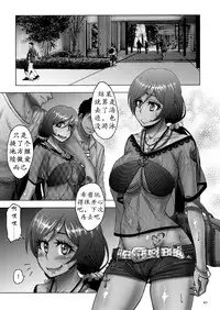 [Sobabu (Rasson)] Nontan Before After | 东条希大变身 (Love Live!) [Chinese] [K记翻译] [Digital]