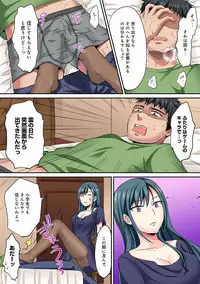 COMIC Ananga Ranga Vol. 32