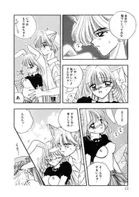 [Ozaki Miray] TO KI ME KI [Digital]