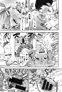 COMIC Shingeki 2016-10 [Digital]