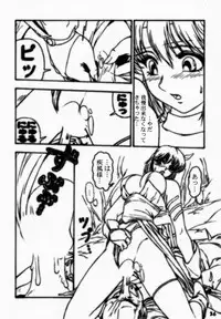 [B.I Project] Yorogee Carnival Vol.1 (Dead or Alive)