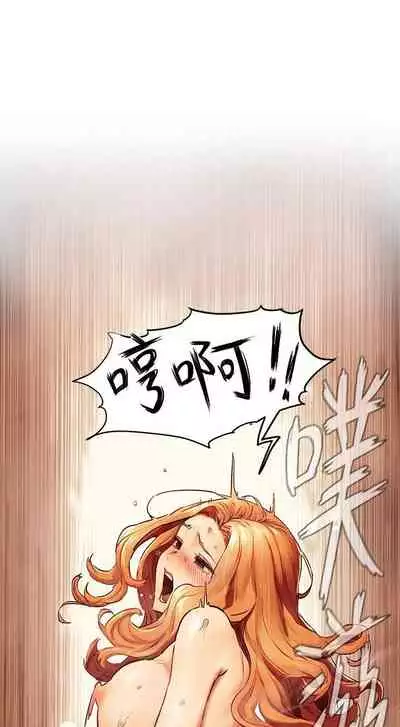 衝突 123-147 CHI mangaroshionline.blogspot.com