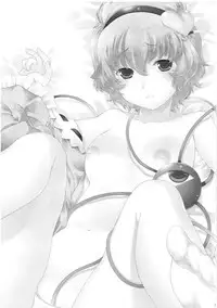 (Reitaisai 8) [HMA (Hiyoshi Hana)] Cheat to Yobanaide! (Touhou Project)