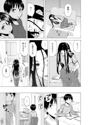 COMIC Mugen Tensei 2020-12