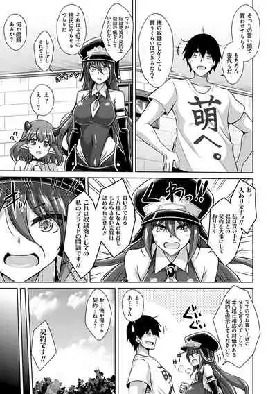 [Nikusoukyuu.] Comike Kaeri ni Isekai Tensei [Digital]