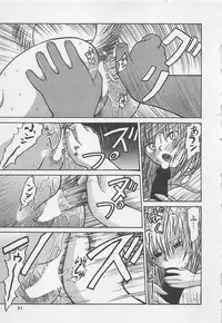 [Noda yuji] Boku to Suzuna no Ita Natsu second season