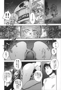 [Tenjiku Rounin] BLIND