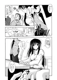 [Parfait] Tell me [Digital]