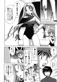 [Kotono Wakako] Shoujo Hyouhon