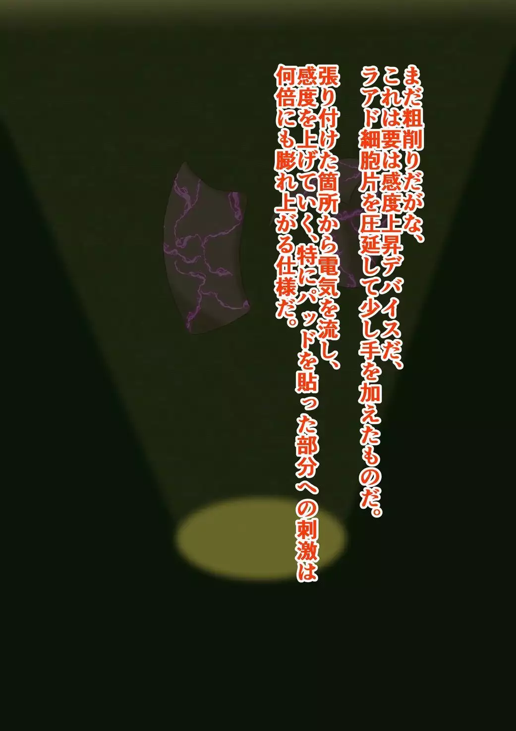 Aisha vs Legion Crown Thefirst episode