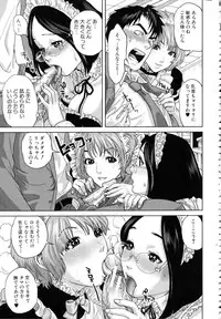 [Tohzai] Boku-tachi no Kinki