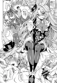 (C90) [Uguisuya (Uguisu Kagura)] EluPa Fes (Granblue Fantasy)