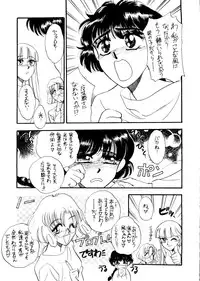 [Studio Dellforce] Motel (Magic Knight Rayearth)