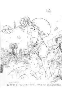 (Shota Collection 3) [Saku Saku Circle (Various)] Ofuse ni Shitakatta