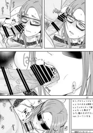 Otonari-san to Koukai Seikatsu