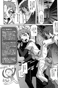 (Shota Collection 5) [Otokonoko Tankyuu Iinkai (Various)] One and Only