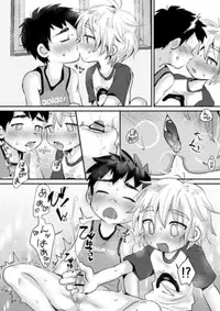 [Suikanotane (Hashikure)] Kinou no Hanashi [Digital]