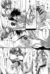 [Amatsuki Ruri] Otouto-Chan Rhapsody [Digital]