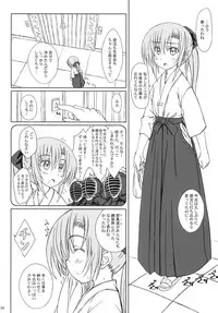 (C78) [Super Flat Lolinitron (Focke Wolf)] HiNA*CAN+!! (Hayate no Gotoku!)