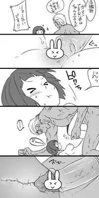 [Sasaki] IraMako ga Sex Shiteru dake (Kill la Kill)