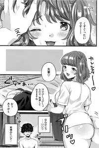 COMIC Shitsurakuten 2016-10