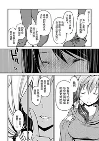 [Ponkotsu Works] Girigiri Junai-Hakusho (Kari) [Chinese] [脸肿汉化组] [Digital]