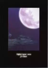 (CR31) [Digital Lover / Doowatchalike (Nakajima Yuka)] Hakanatsuki II (Tsukihime)