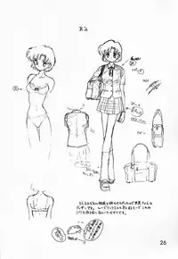 (C53) [BLACK DOG (Kuroinu Juu)] Baby Face (Bishoujo Senshi Sailor Moon)