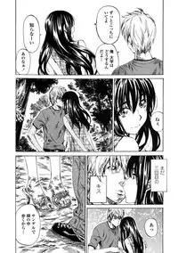 [Maruta] Amanojaku ga Koi o Shite