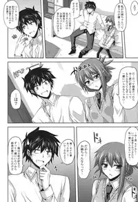 [Nikusoukyuu.] Kinai Otome [Digital]