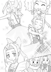 [Tetrapod] Oshioki Nadja! (Ashita no Nadja)