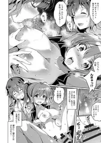 [Ashimoto Yoika] Gakuen no Nagai Gogo - The Long Afternoon of School [Digital]