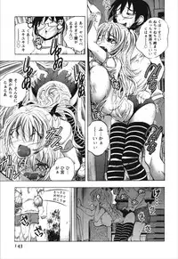 [Yuuki Tsumugi] Dousei Doumei