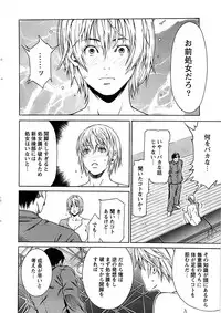 Action Pizazz Special 2006-10