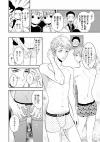 [Anthology] Pink Gold 7