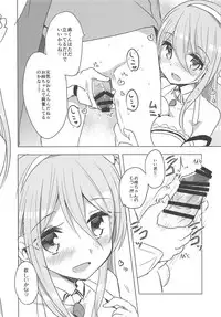 PriConne Konekone Re:Dive! 2.5